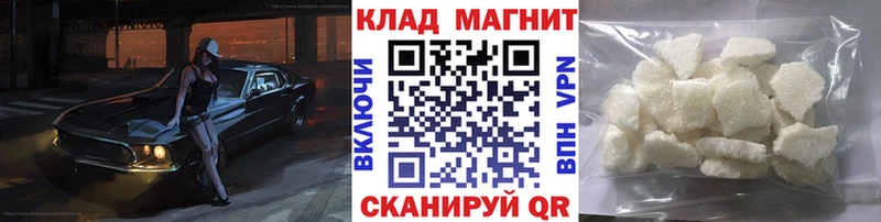 Какие есть наркотики Урай Марихуана  Alpha PVP  COCAIN  ГАШ  Меф 