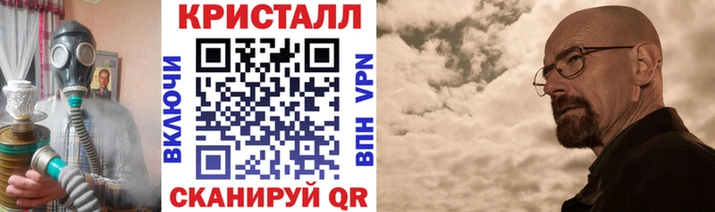 Амфетамин Premium hydra ССЫЛКА Урай наркошоп