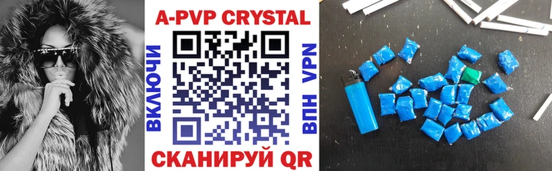 Alfa_PVP СК  KRAKEN ССЫЛКА  Урай 