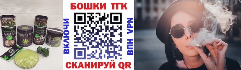 хочу наркоту  Урай  Canna-Cookies конопля 