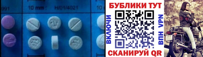 сколько стоит  Урай  Экстази 280мг 