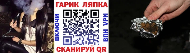 ГАШИШ хэш  блэк спрут онион  Урай  мориарти Telegram  цена  