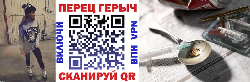 Героин гречка  Урай 