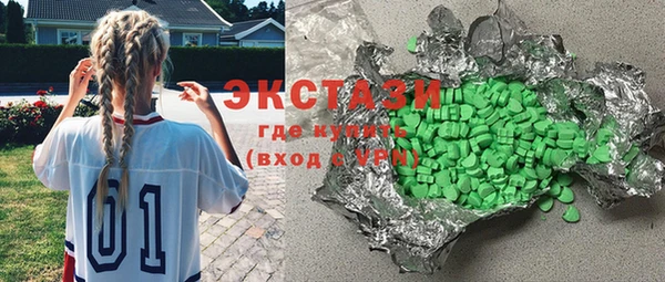 COCAINE Балабаново