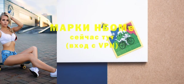 COCAINE Балабаново