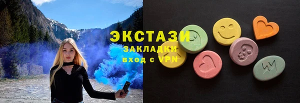 МДМА Пестово
