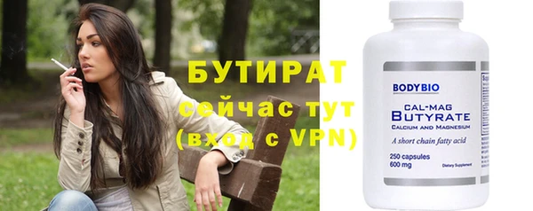 круглые Баксан