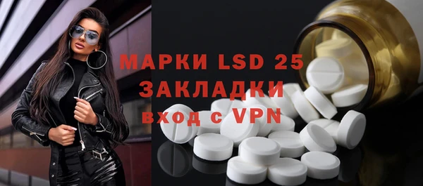 герыч Балахна