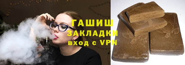 герыч Балахна