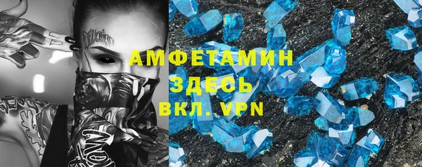 COCAINE Балабаново