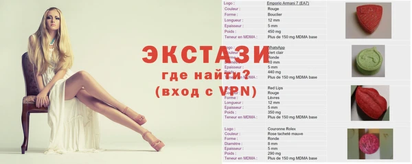 соль ск Переславль-Залесский
