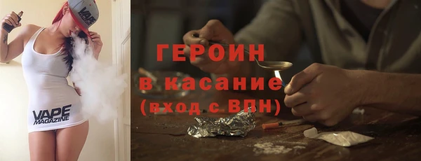 COCAINE Балабаново