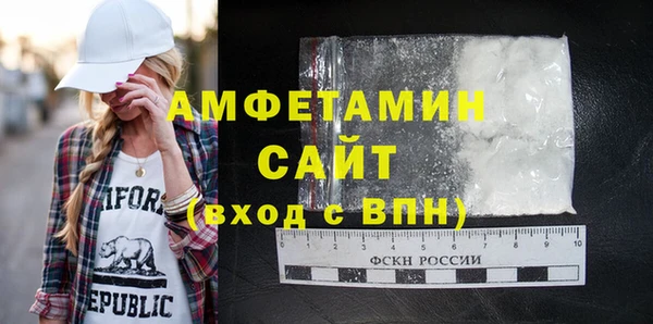 COCAINE Балабаново