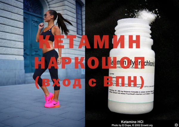 COCAINE Балабаново