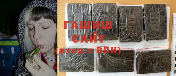 герыч Балахна