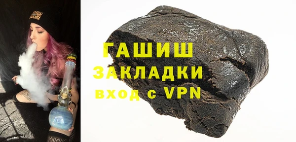 COCAINE Балабаново