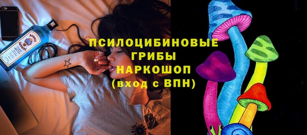 COCAINE Балабаново