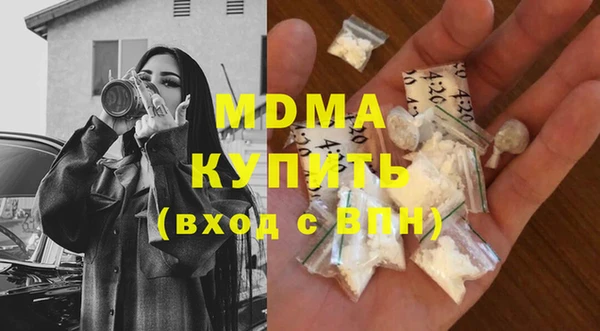 COCAINE Балабаново