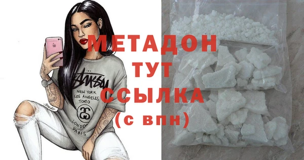 герыч Балахна