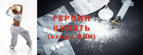 герыч Балахна