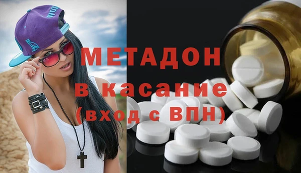 COCAINE Балабаново