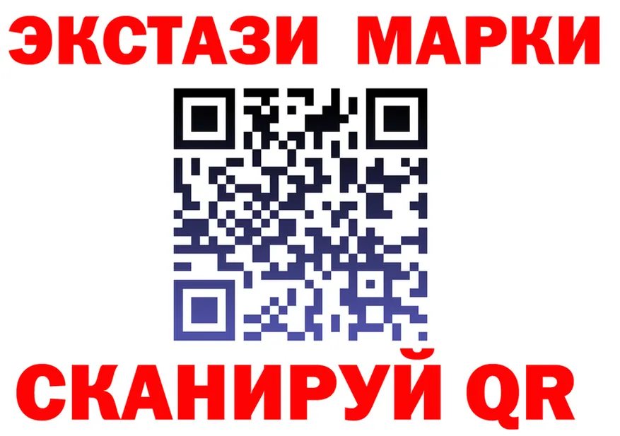 ЭКСТАЗИ XTC как войти сайты даркнета blacksprut Урай
