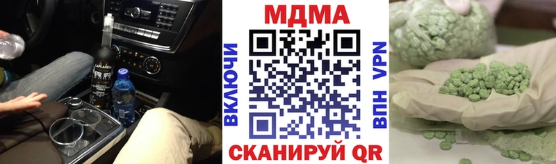 МДМА VHQ где продают наркотики Урай