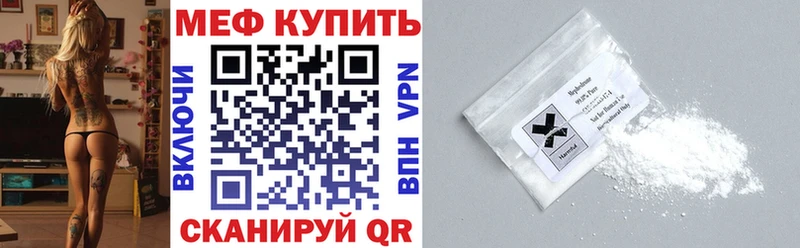 МЕГА ONION  где можно купить   Урай  МЯУ-МЯУ мяу мяу 