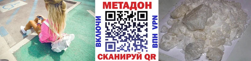 МЕТАДОН белоснежный  OMG ТОР  Урай 