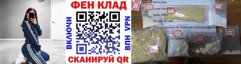 что такое наркотик Урай МЕТАМФЕТАМИН винт