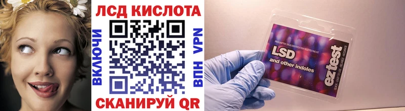 Наркотические марки 1500мкг  Урай 