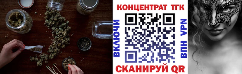 Дистиллят ТГК жижа Урай